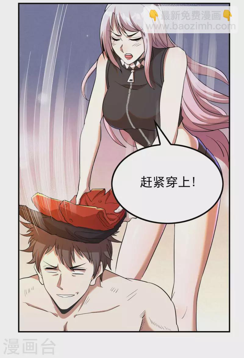 第139话 女人味43