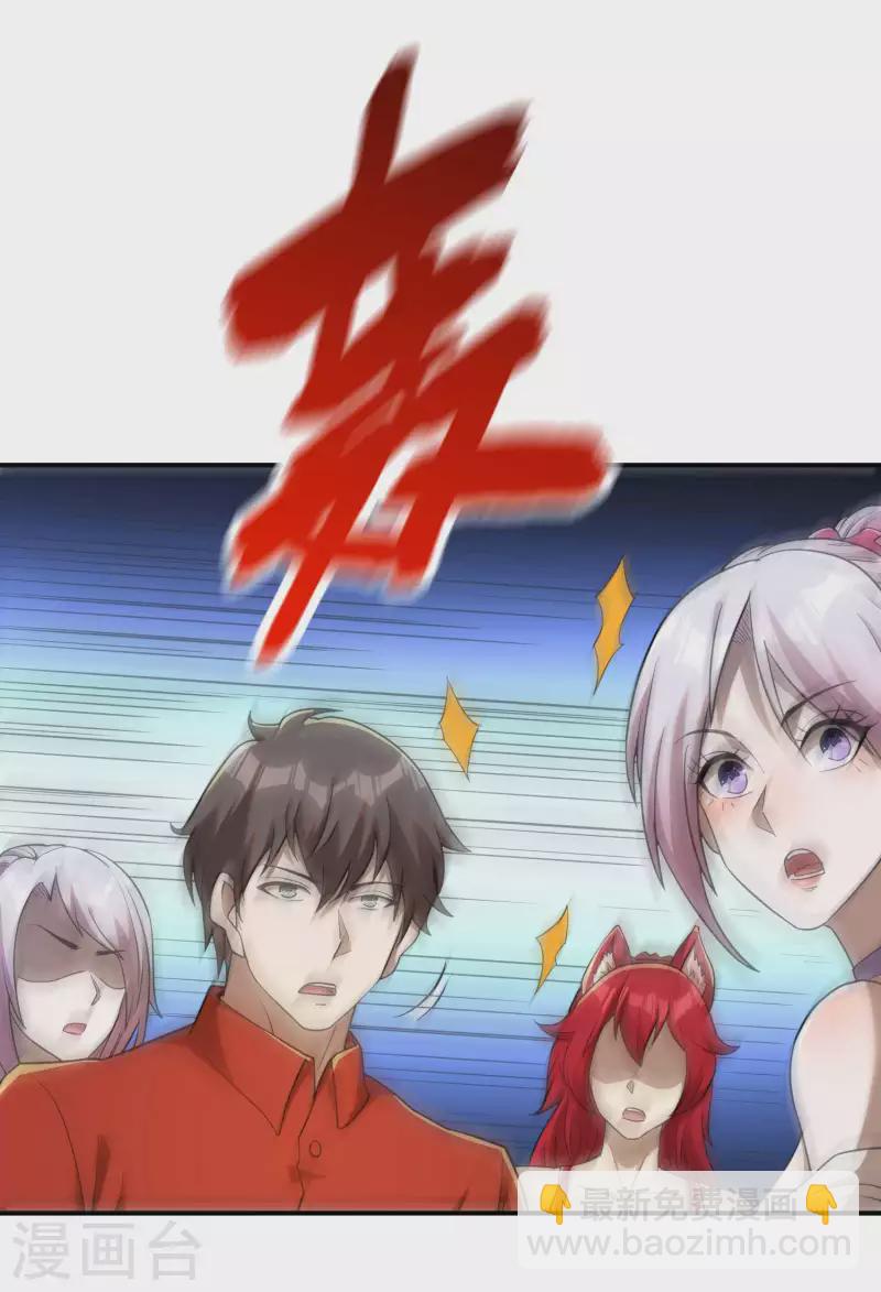 第139话 女人味46