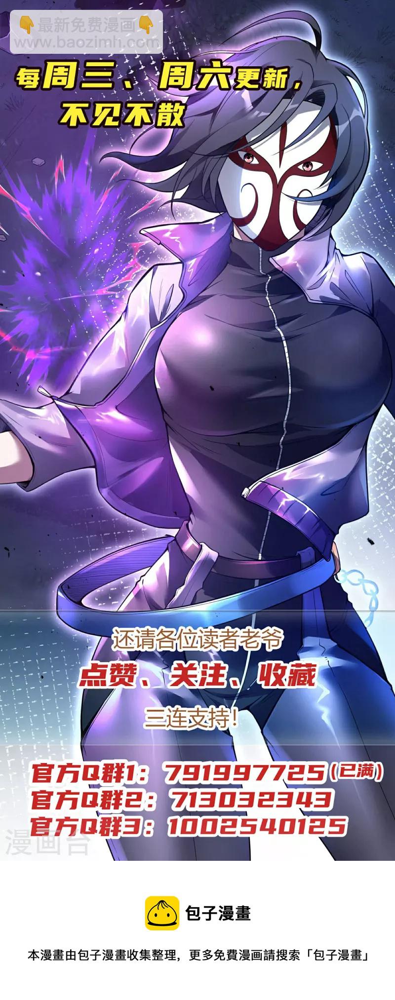 第139话 女人味47