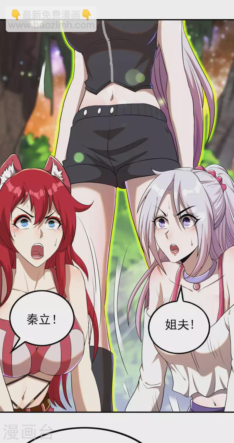 第139话 女人味6