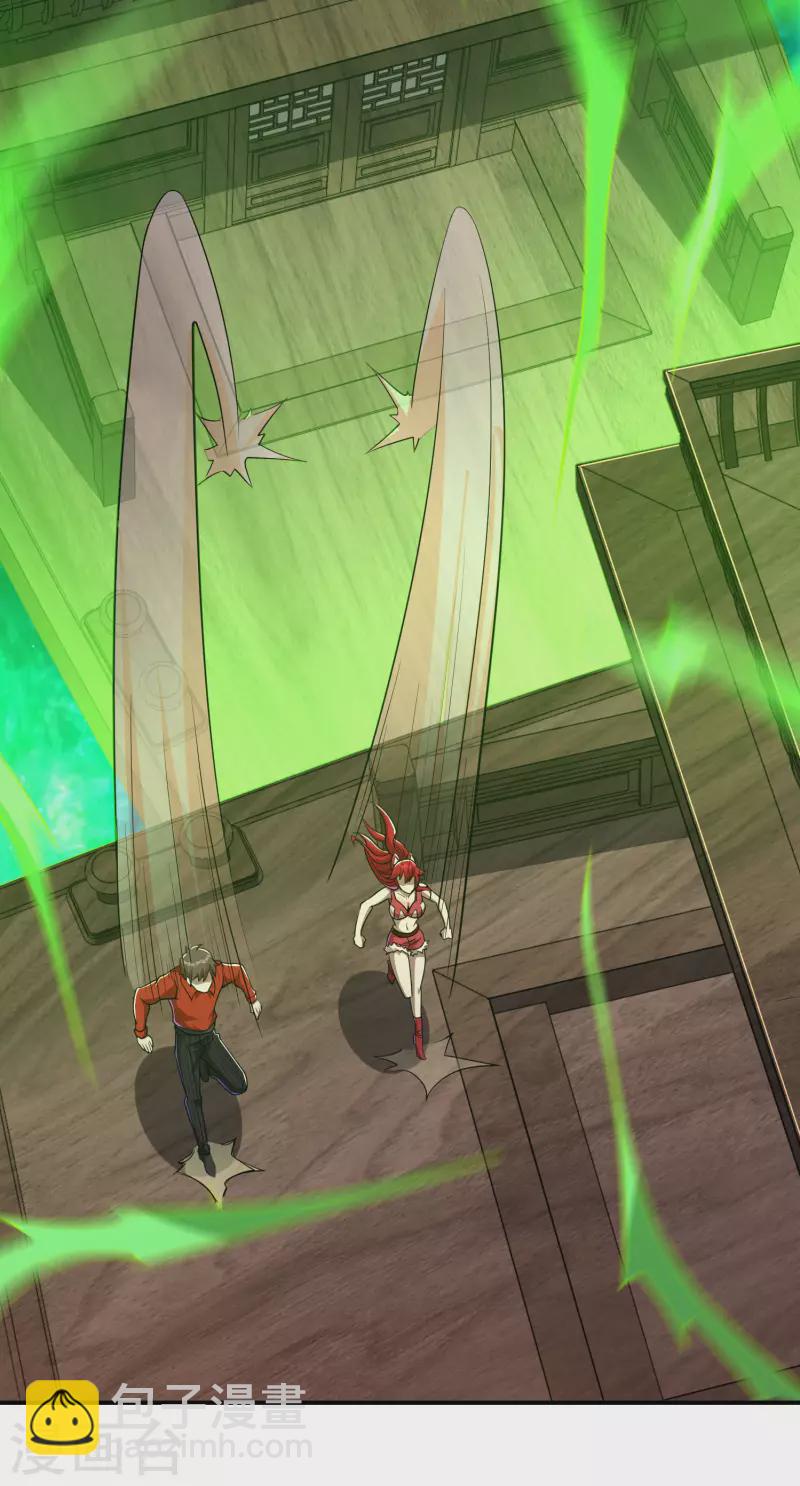 第141话 凶猛的小姨子13