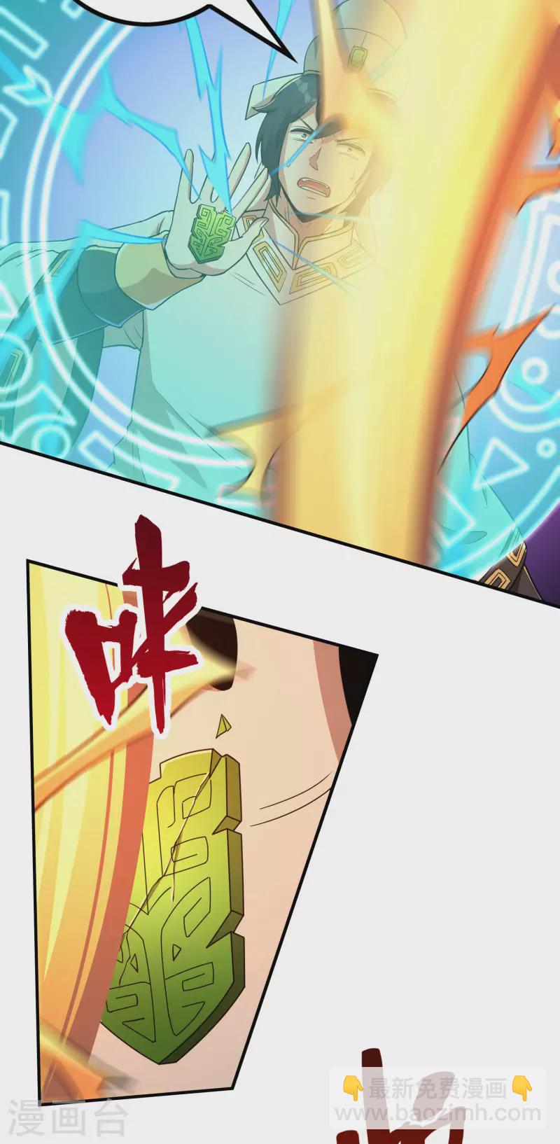 第141话 凶猛的小姨子23