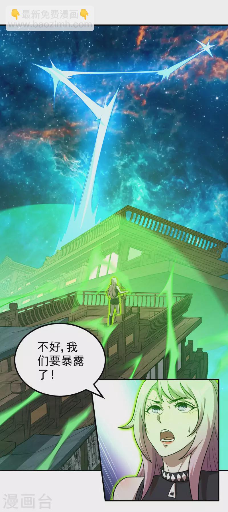 第141话 凶猛的小姨子27