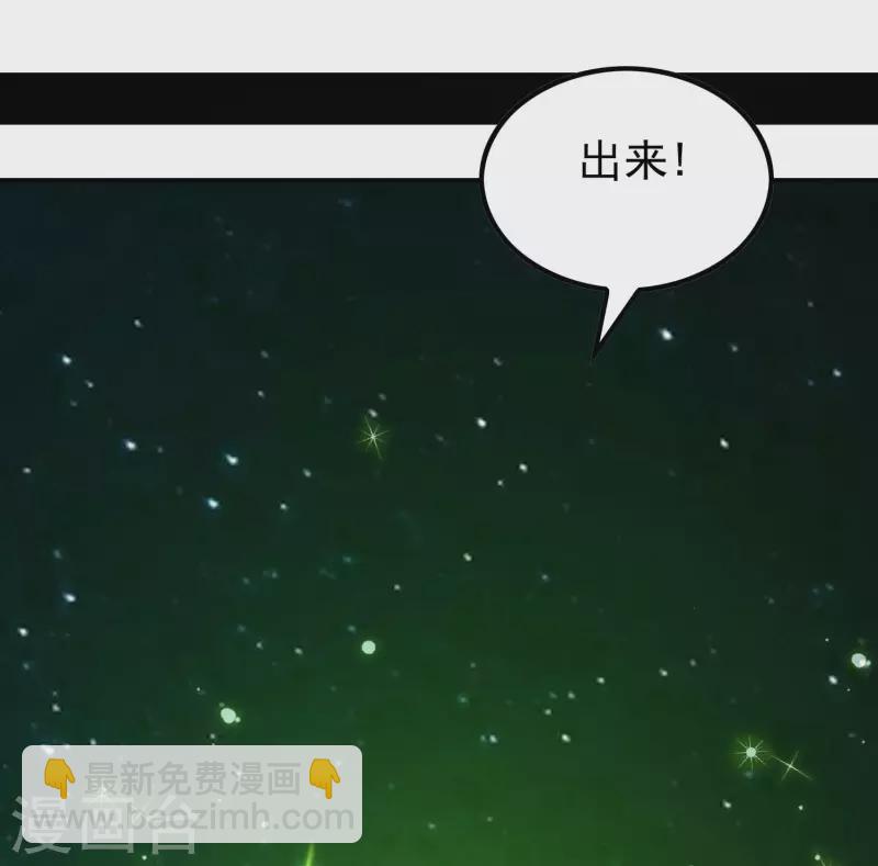 第142话 天帝受伤了18