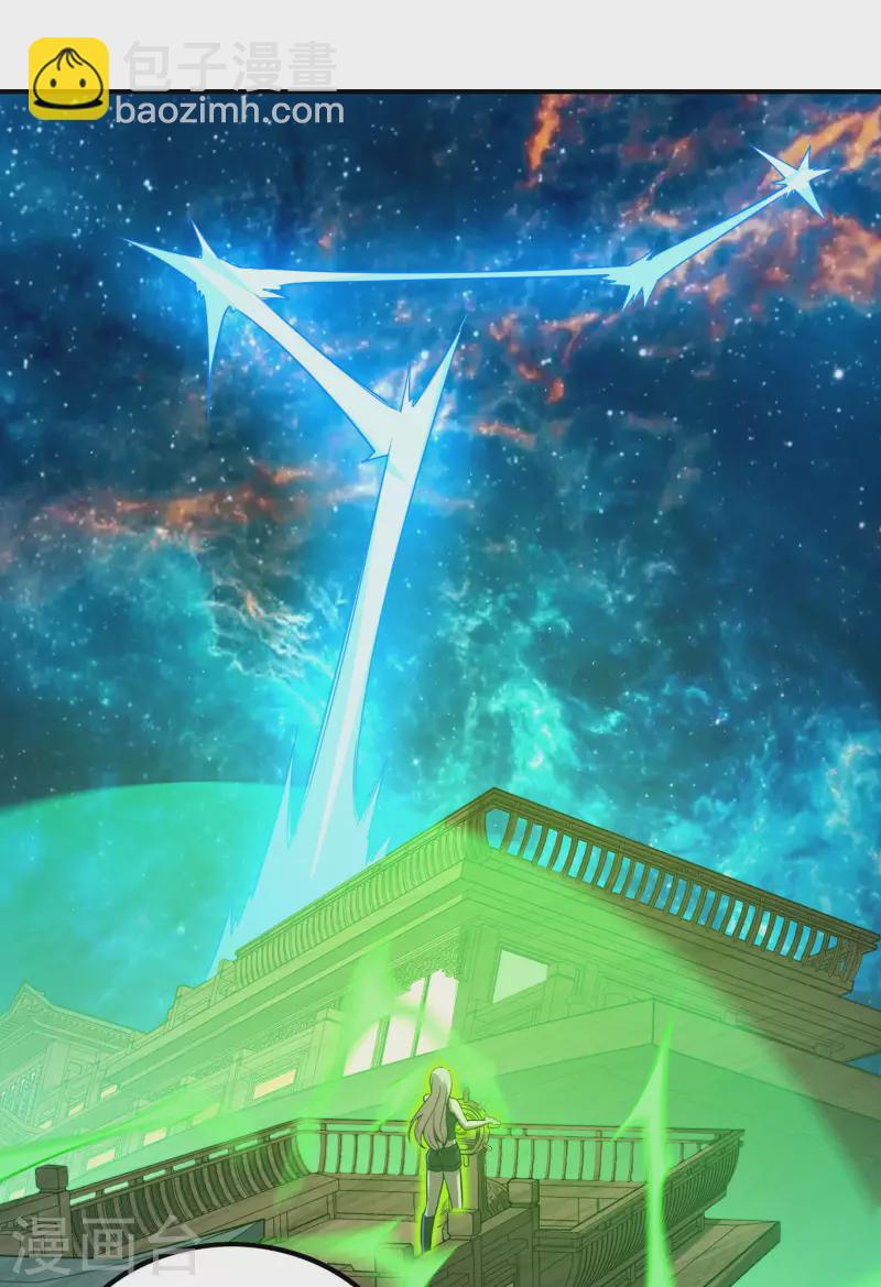 第142话 天帝受伤了2