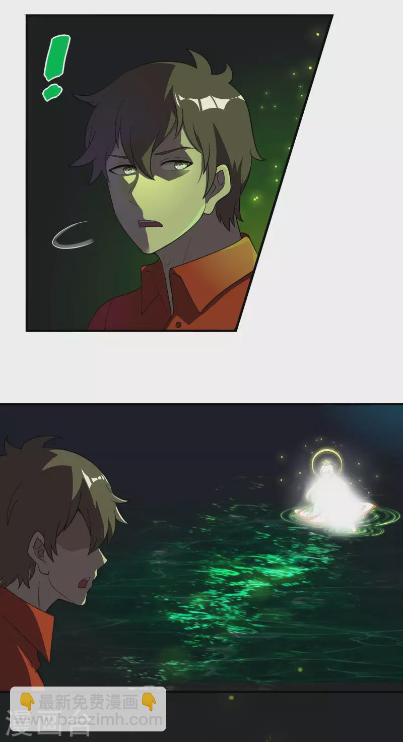 第142话 天帝受伤了26