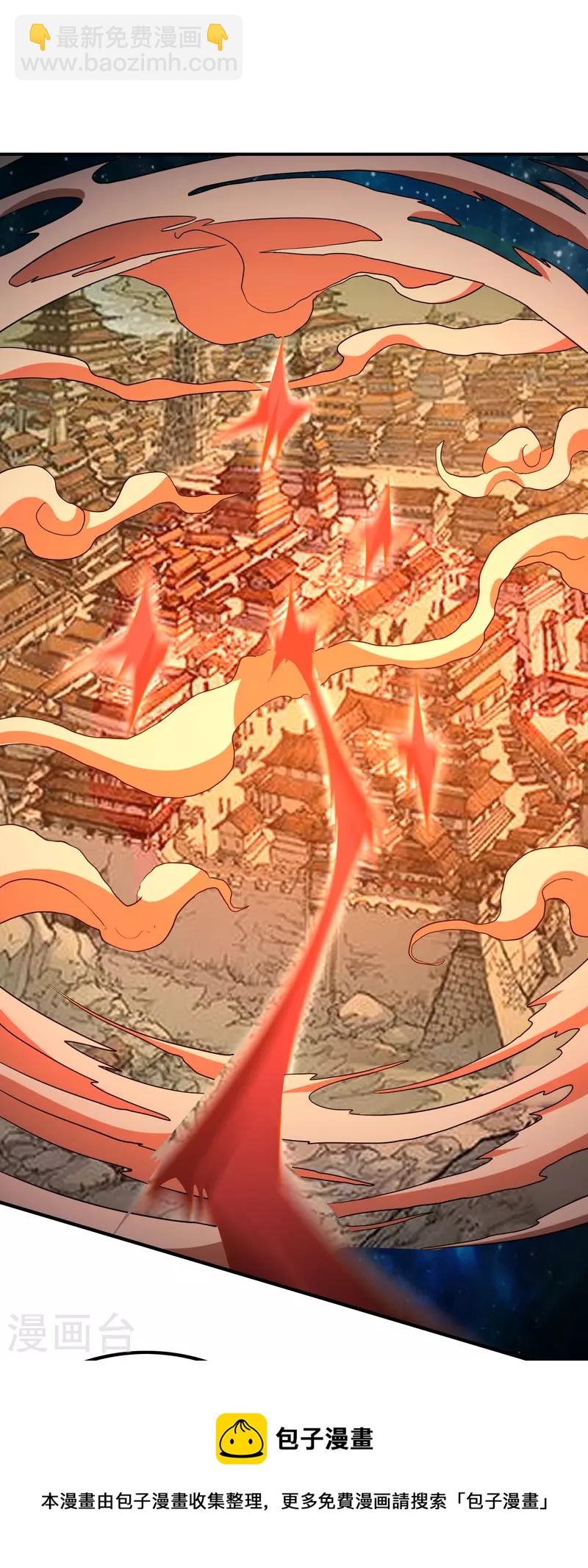 第142话 天帝受伤了4