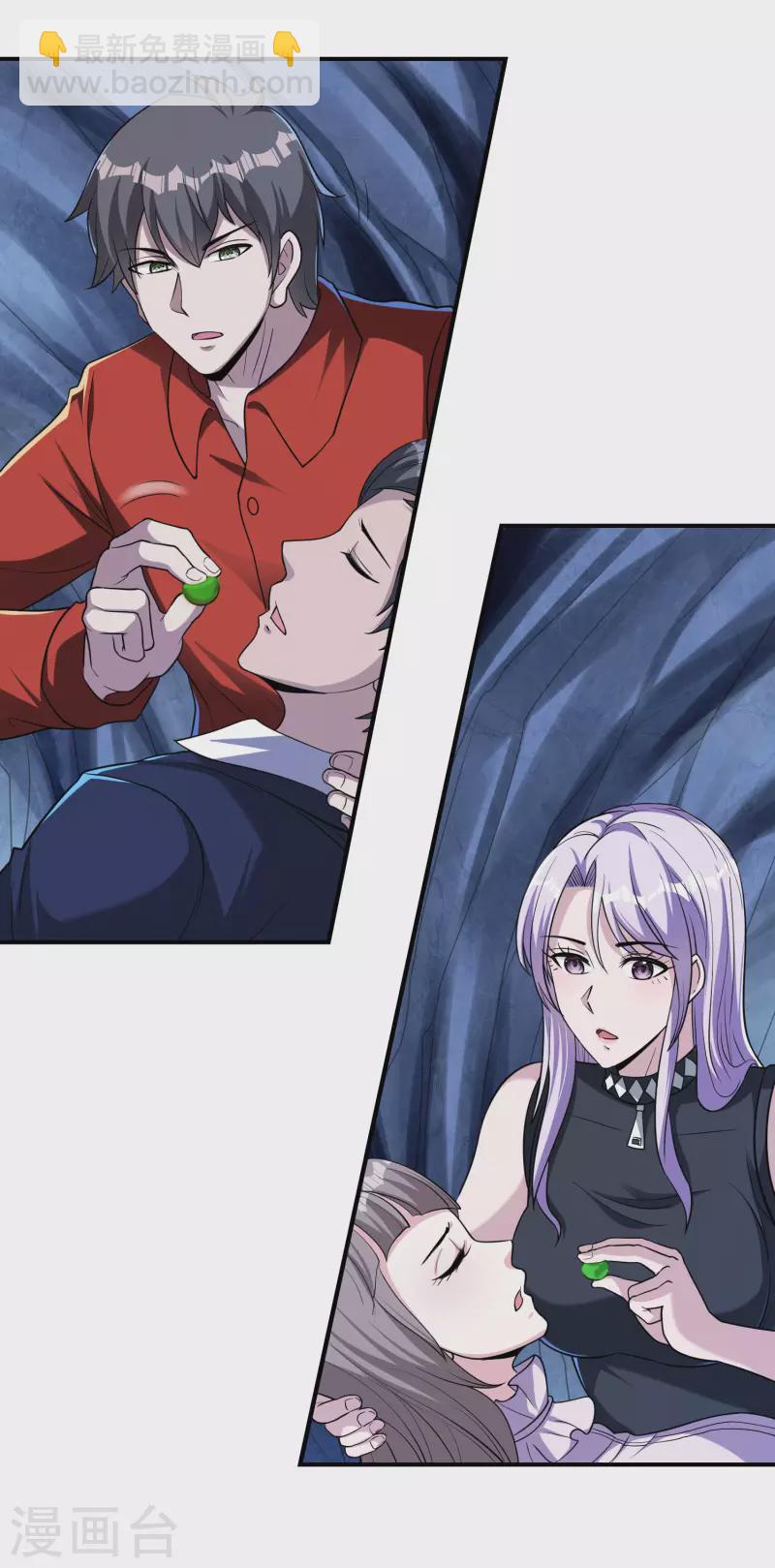 第143话 大言不惭35