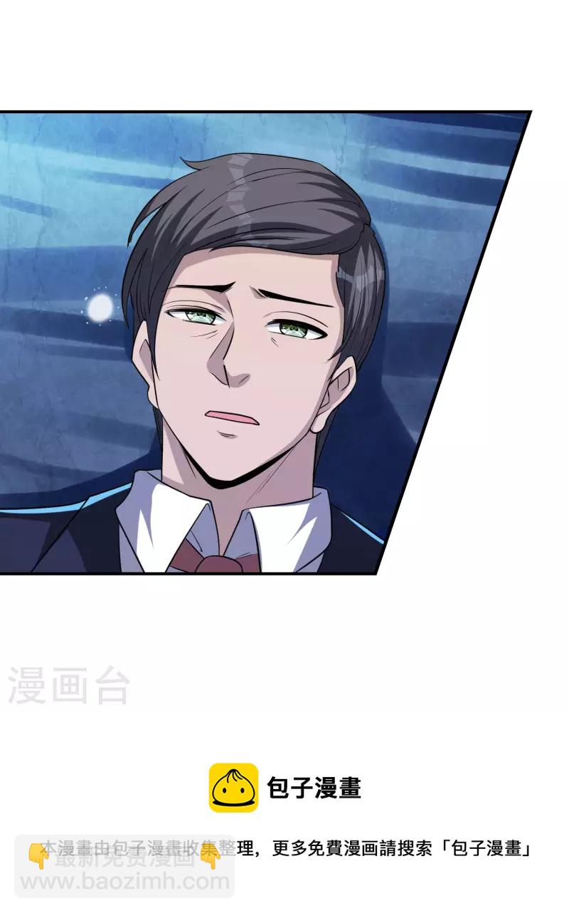 第143话 大言不惭36