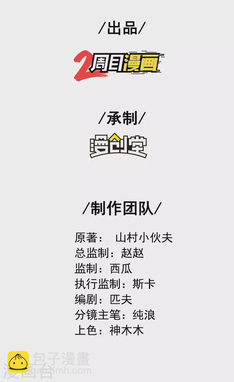 第144话 离别1