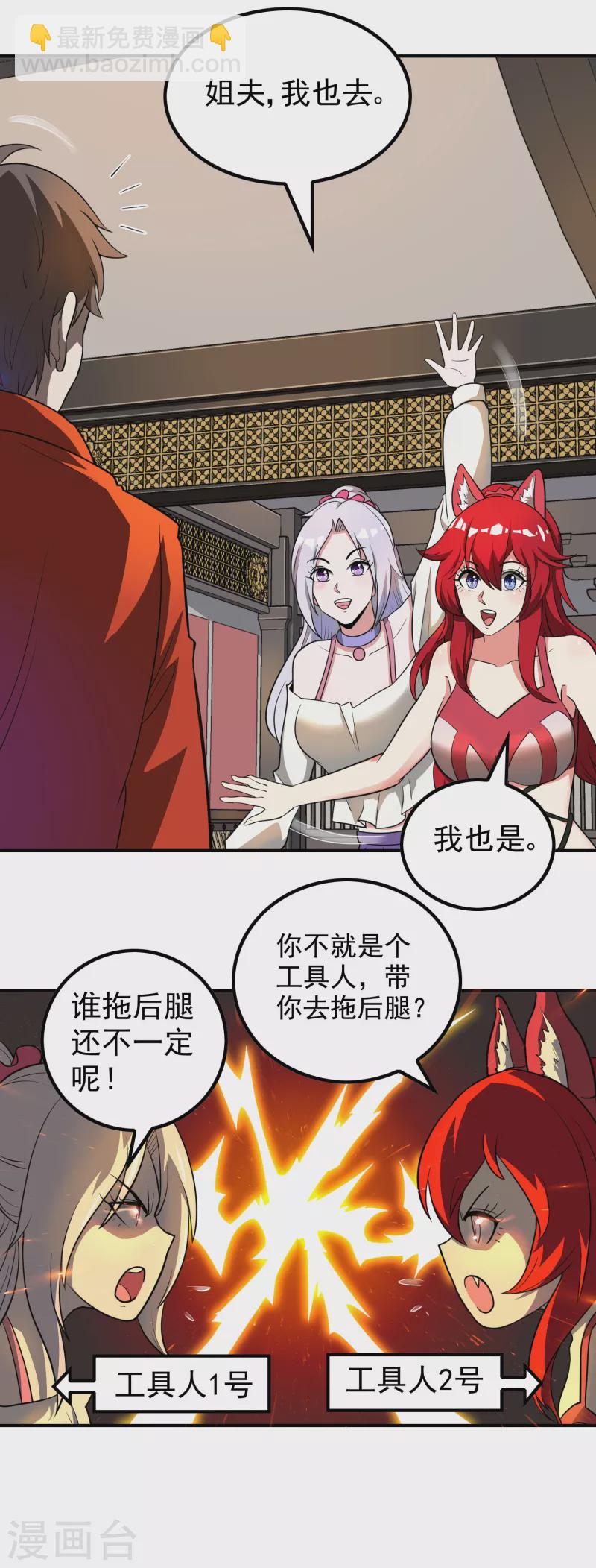 第144话 离别10