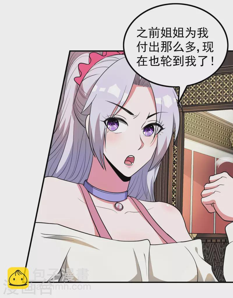 第144话 离别13
