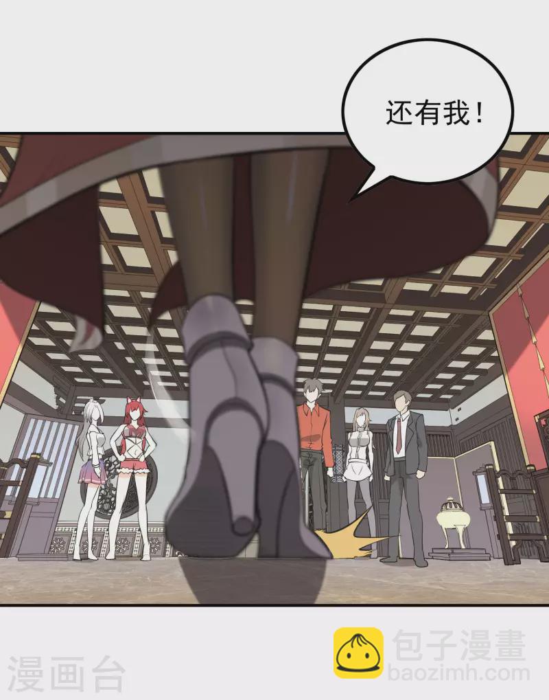 第144话 离别14