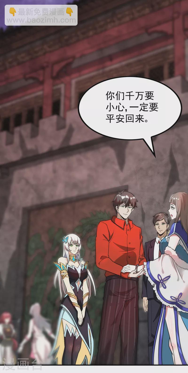 第144话 离别18
