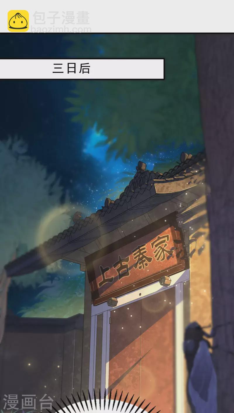 第144话 离别2