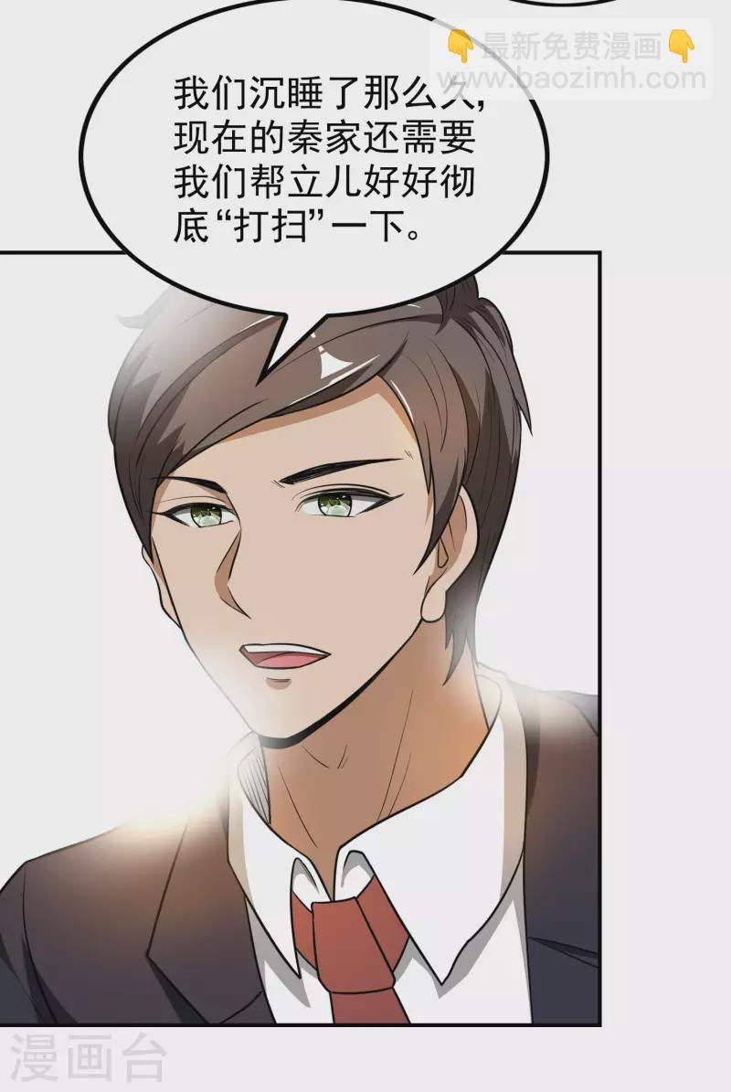 第144话 离别23