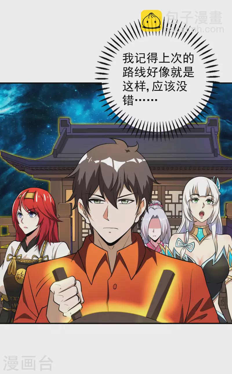 第144话 离别27