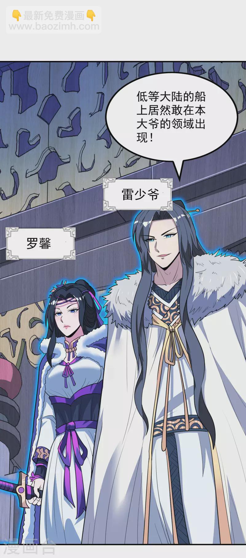 第144话 离别30