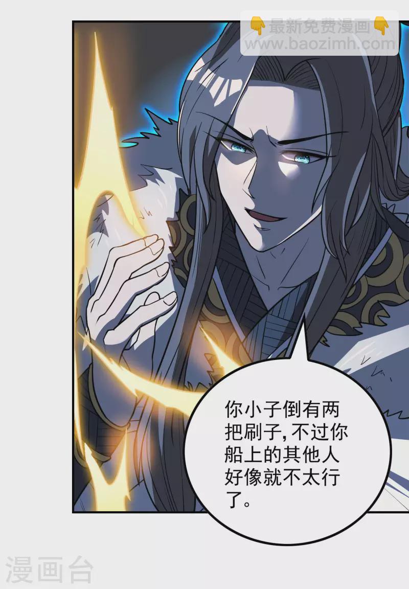 第144话 离别35