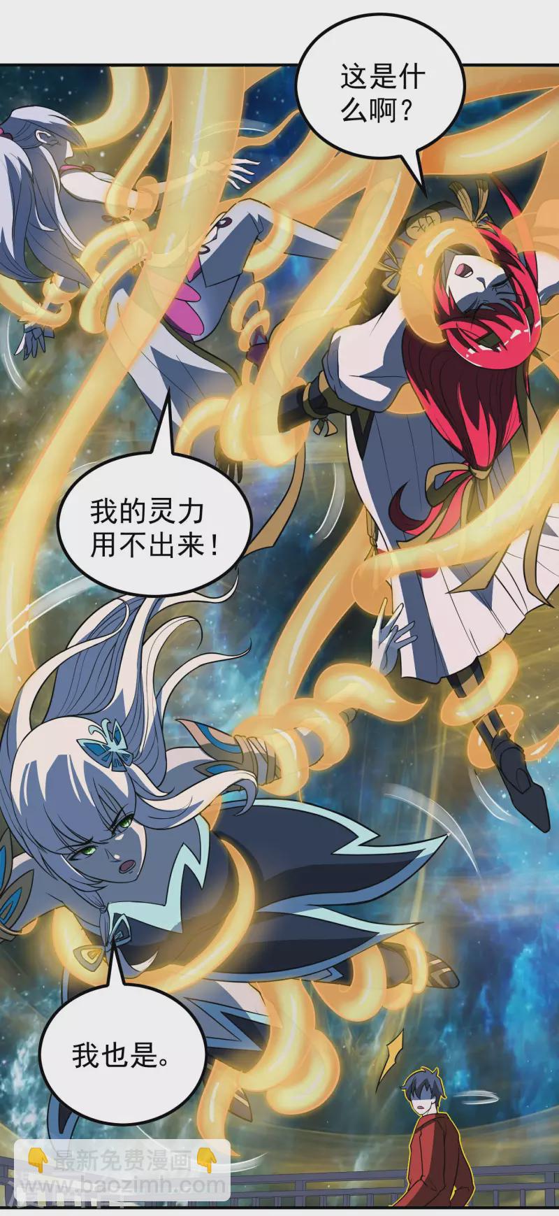 第144话 离别36