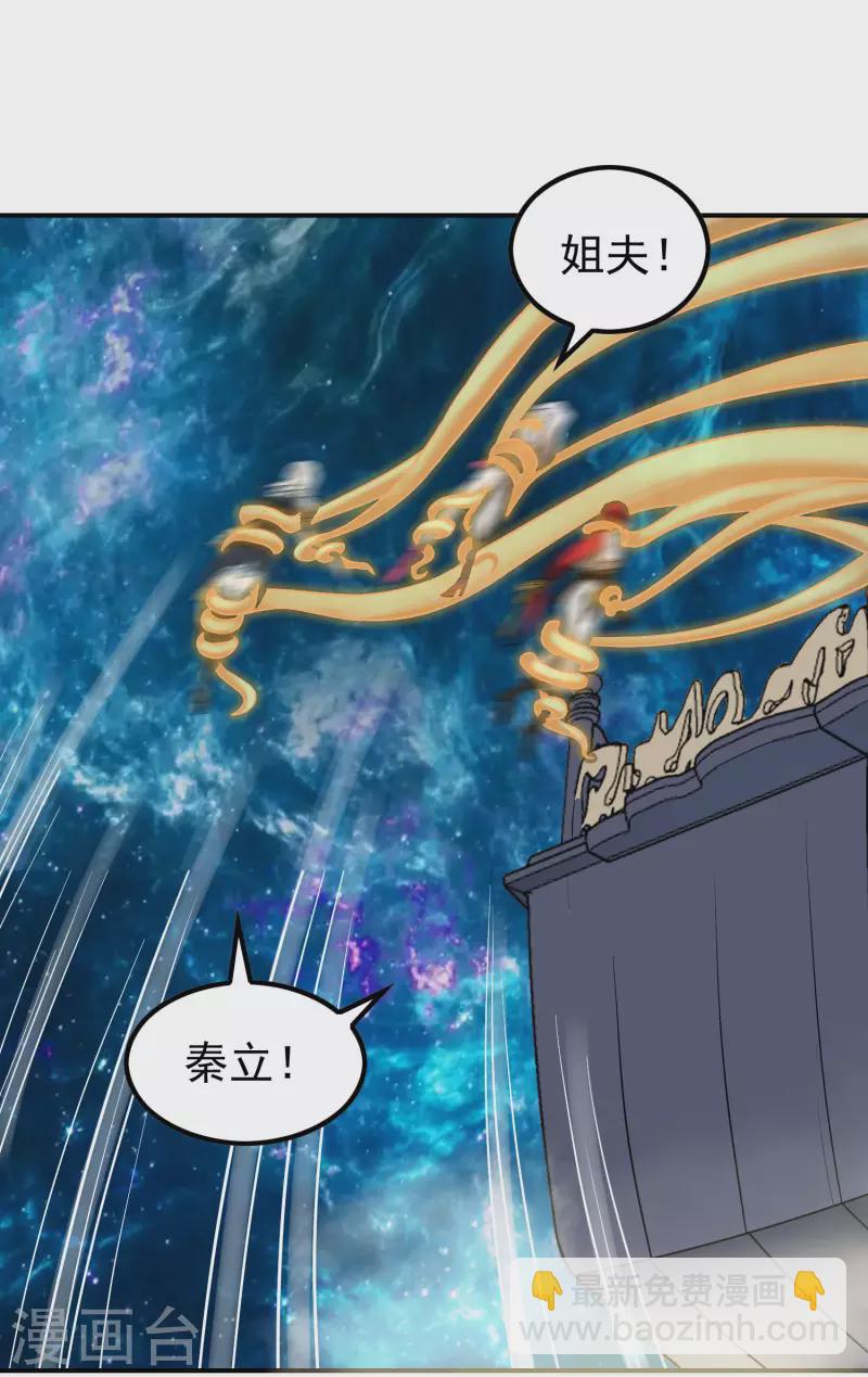 第144话 离别37