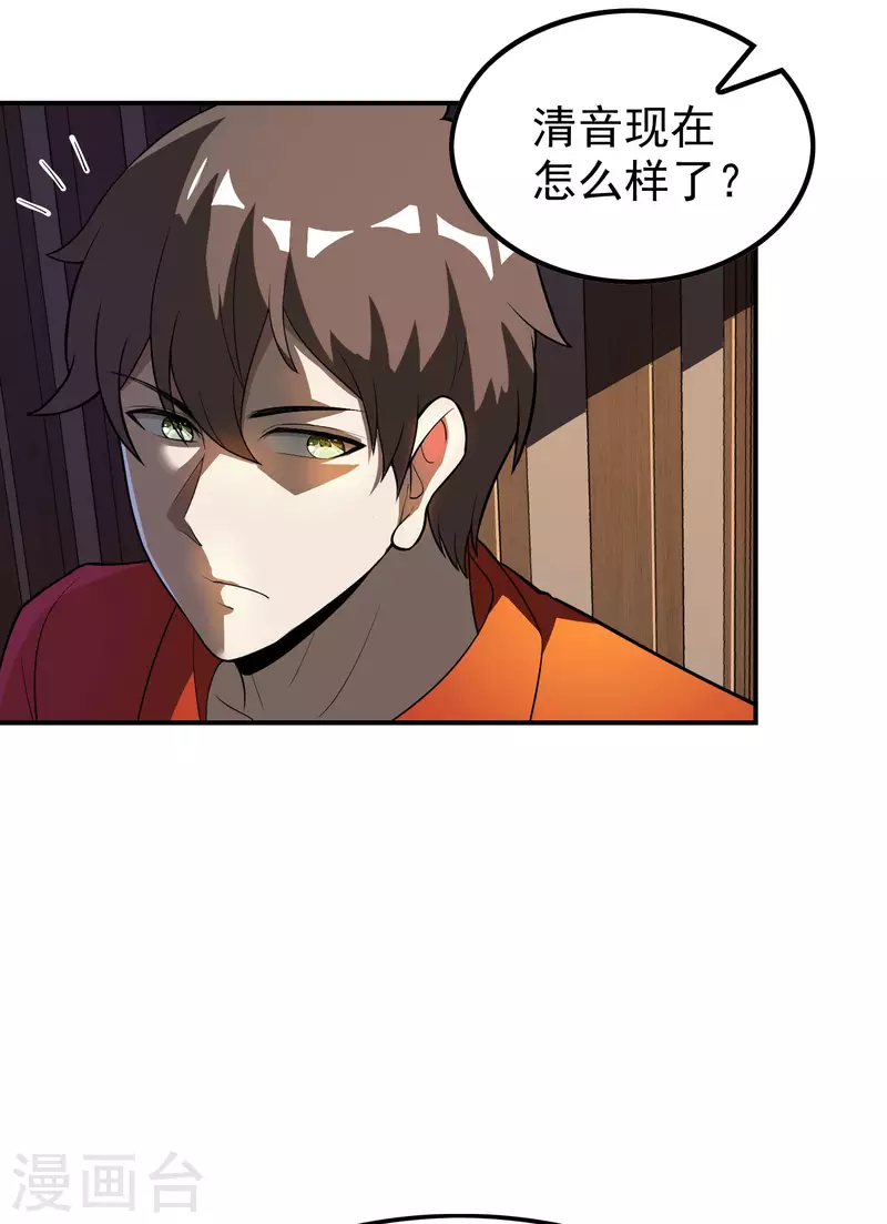 第144话 离别4