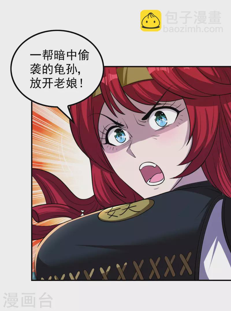 第144话 离别40