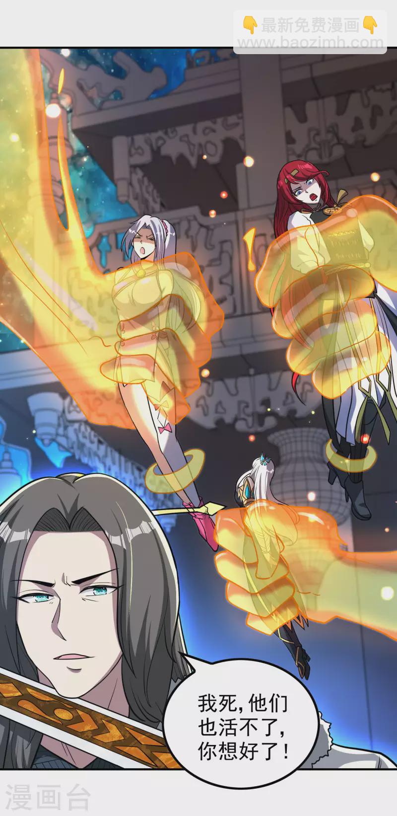 第144话 离别45