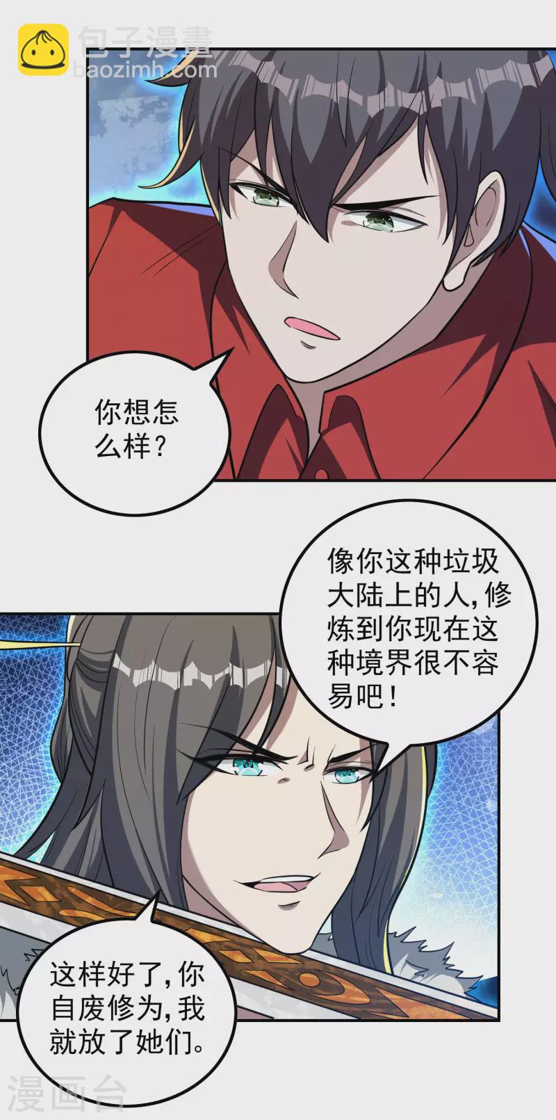 第144话 离别46