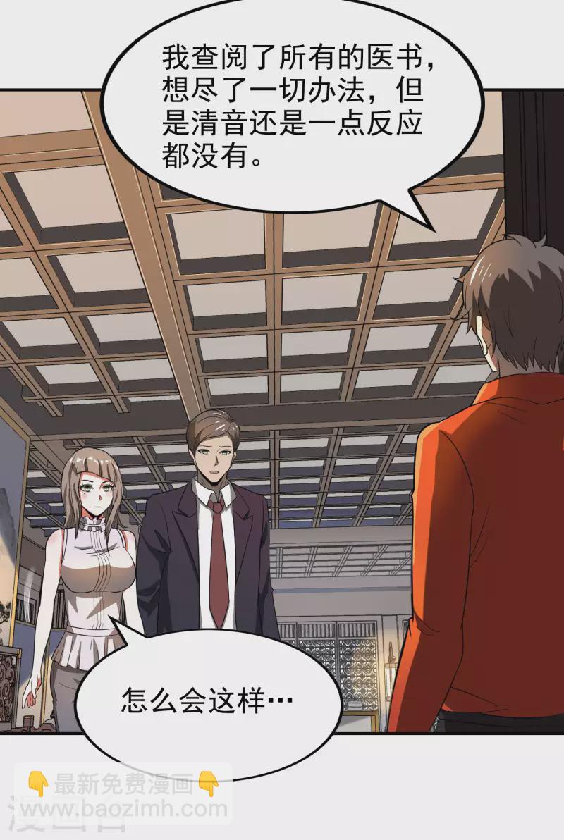 第144话 离别5