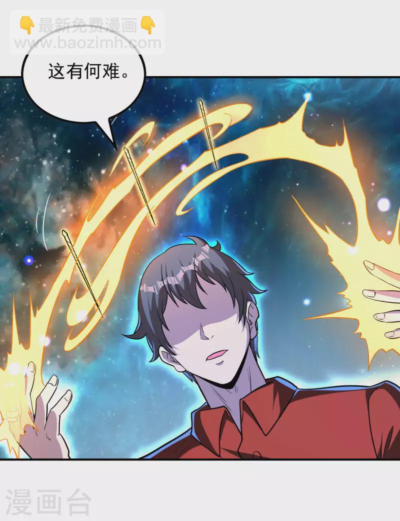 第144话 离别53