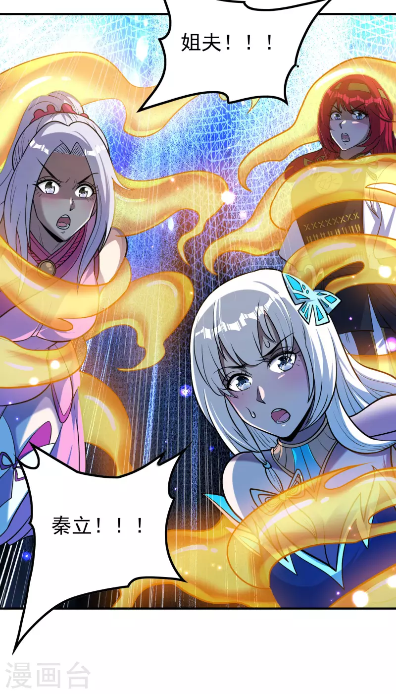 第144话 离别56