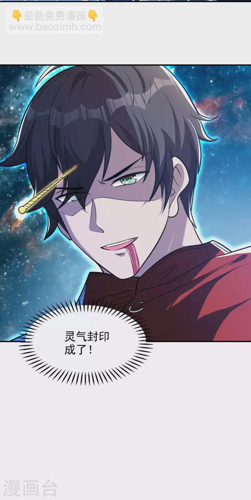 第144话 离别58