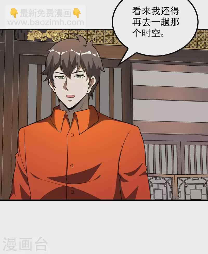 第144话 离别9