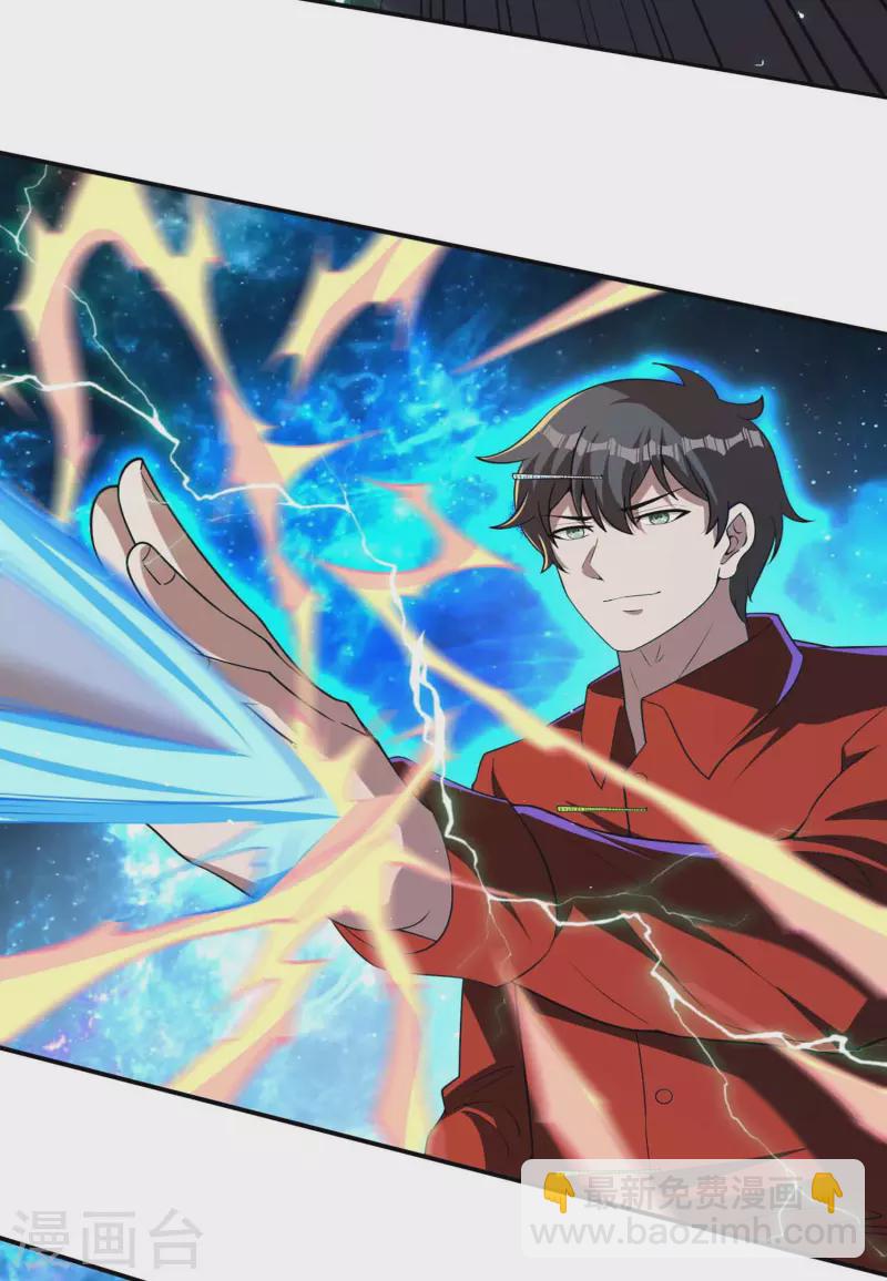 第145话 天霞大陆13