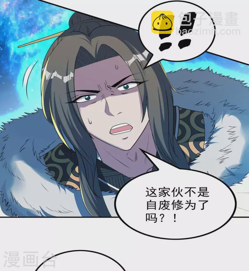 第145话 天霞大陆14