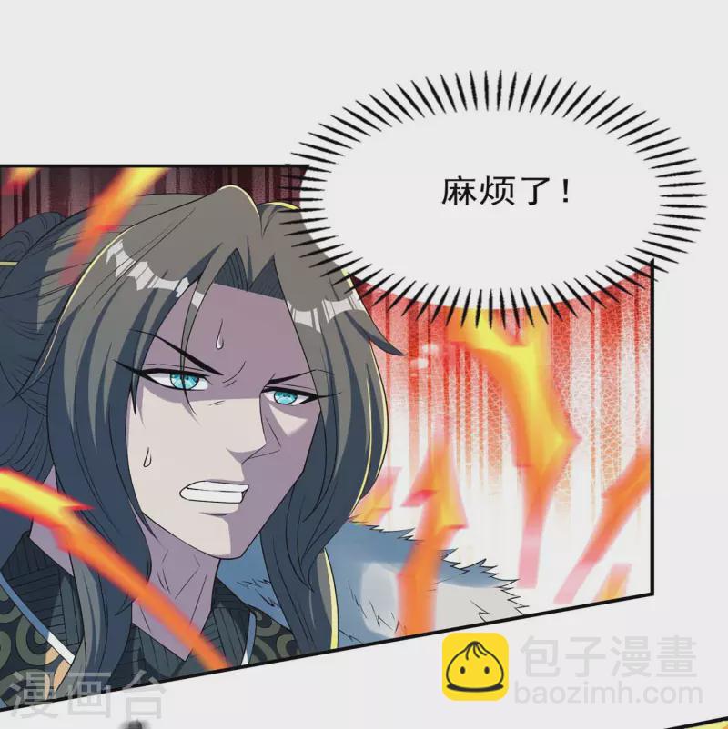第145话 天霞大陆18