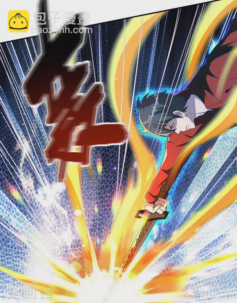 第145话 天霞大陆19