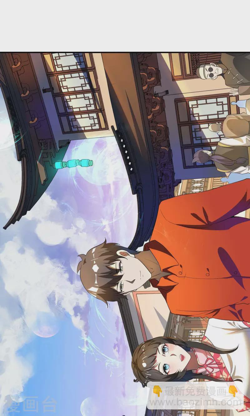 第145话 天霞大陆45