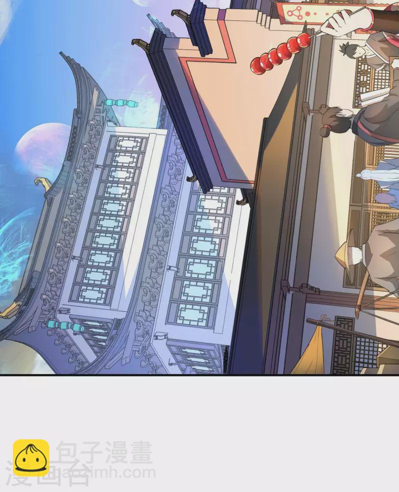 第145话 天霞大陆46