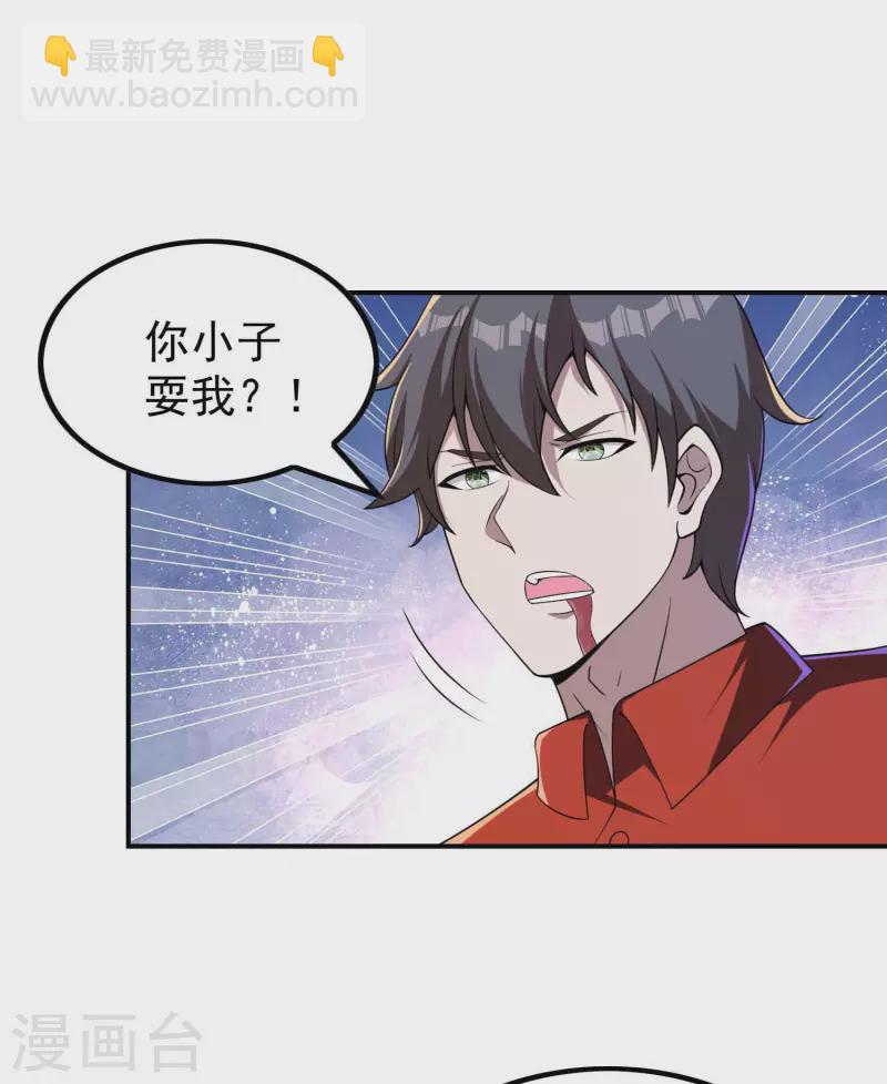 第145话 天霞大陆7