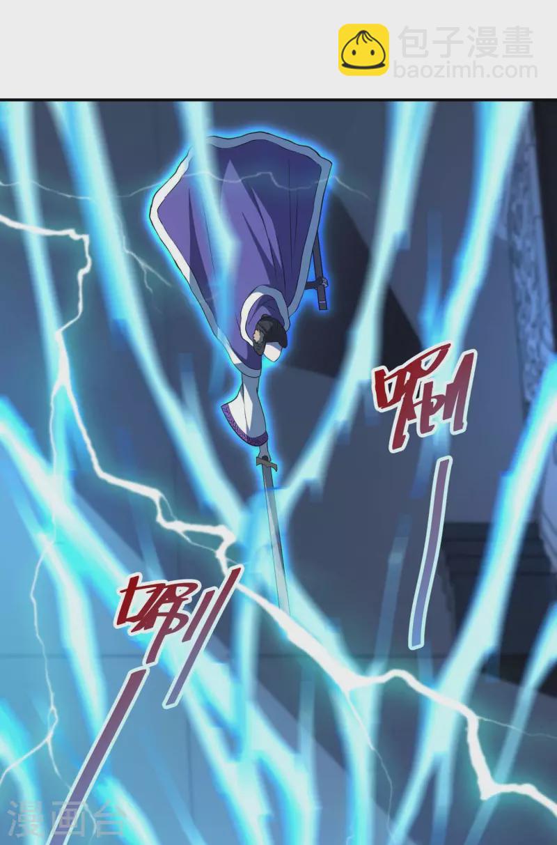 第145话 天霞大陆9