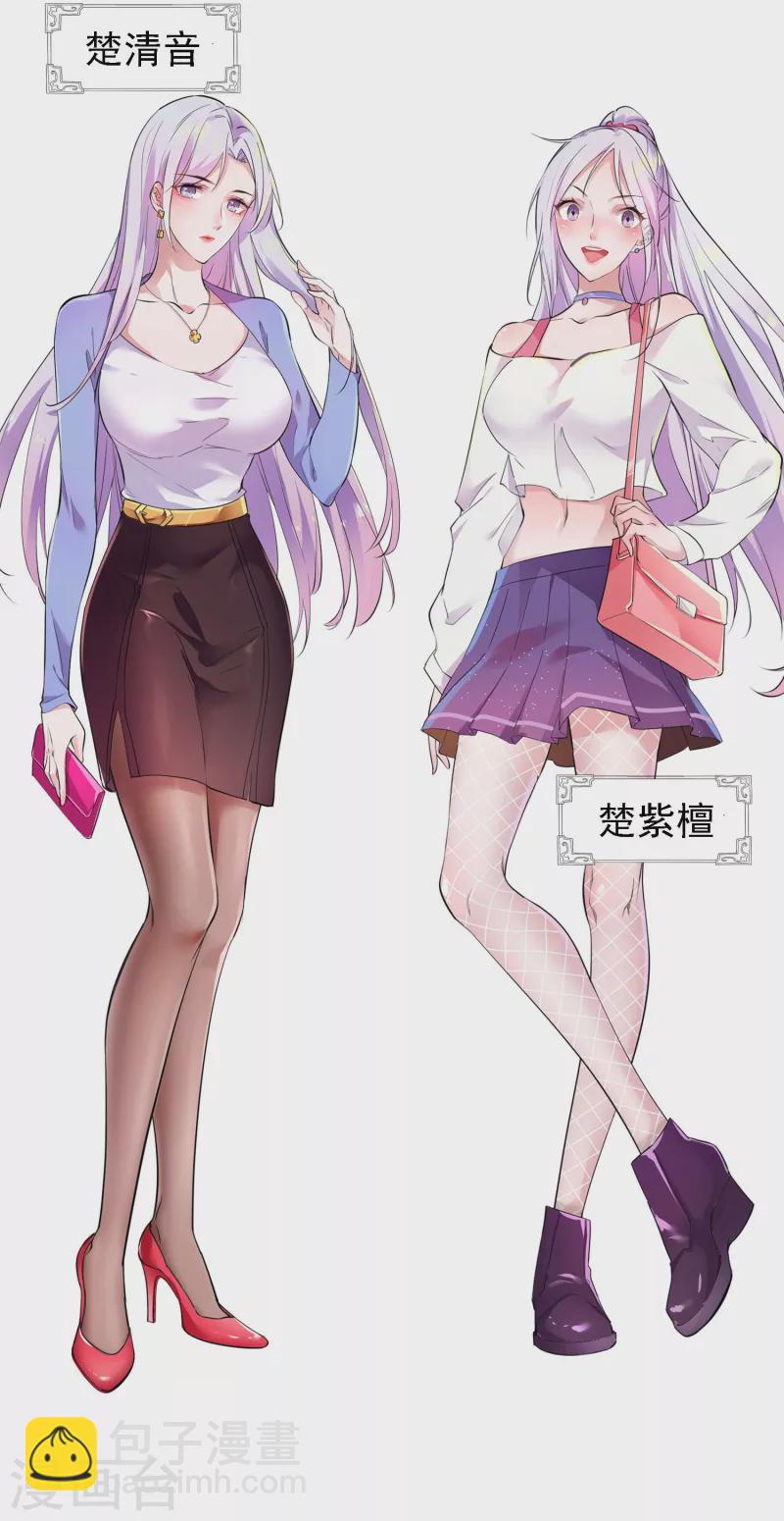 延更通知1