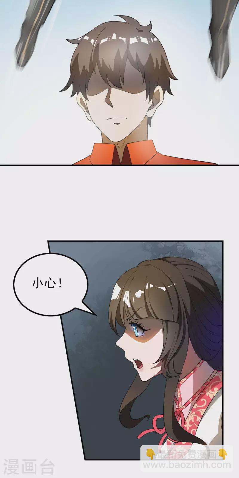 第146话 强者可以为所欲为？13
