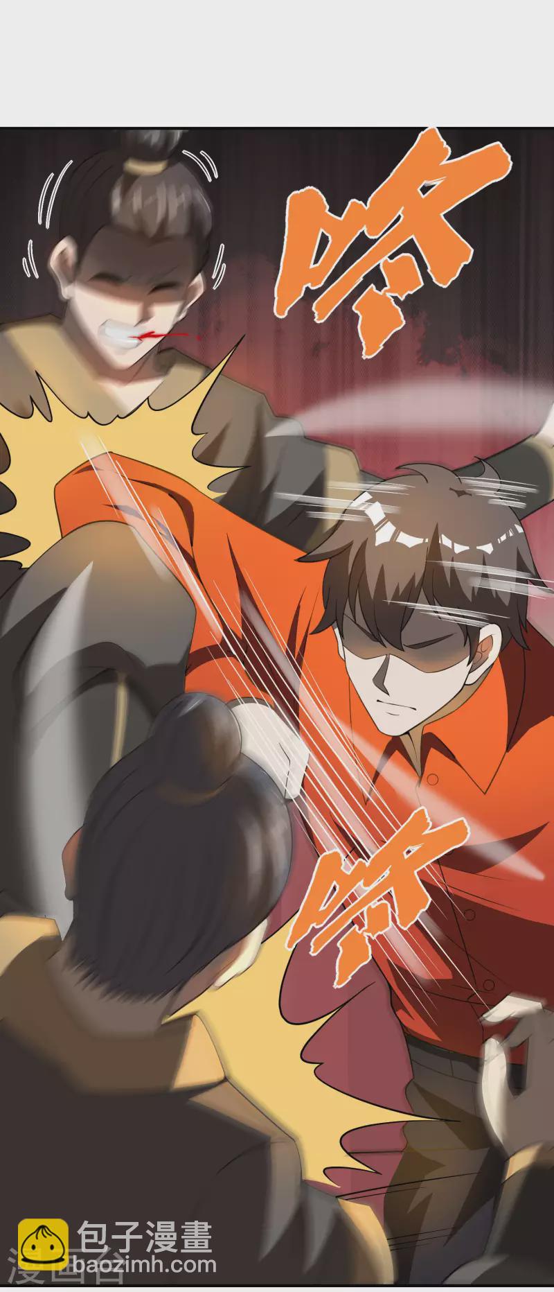 第146话 强者可以为所欲为？14