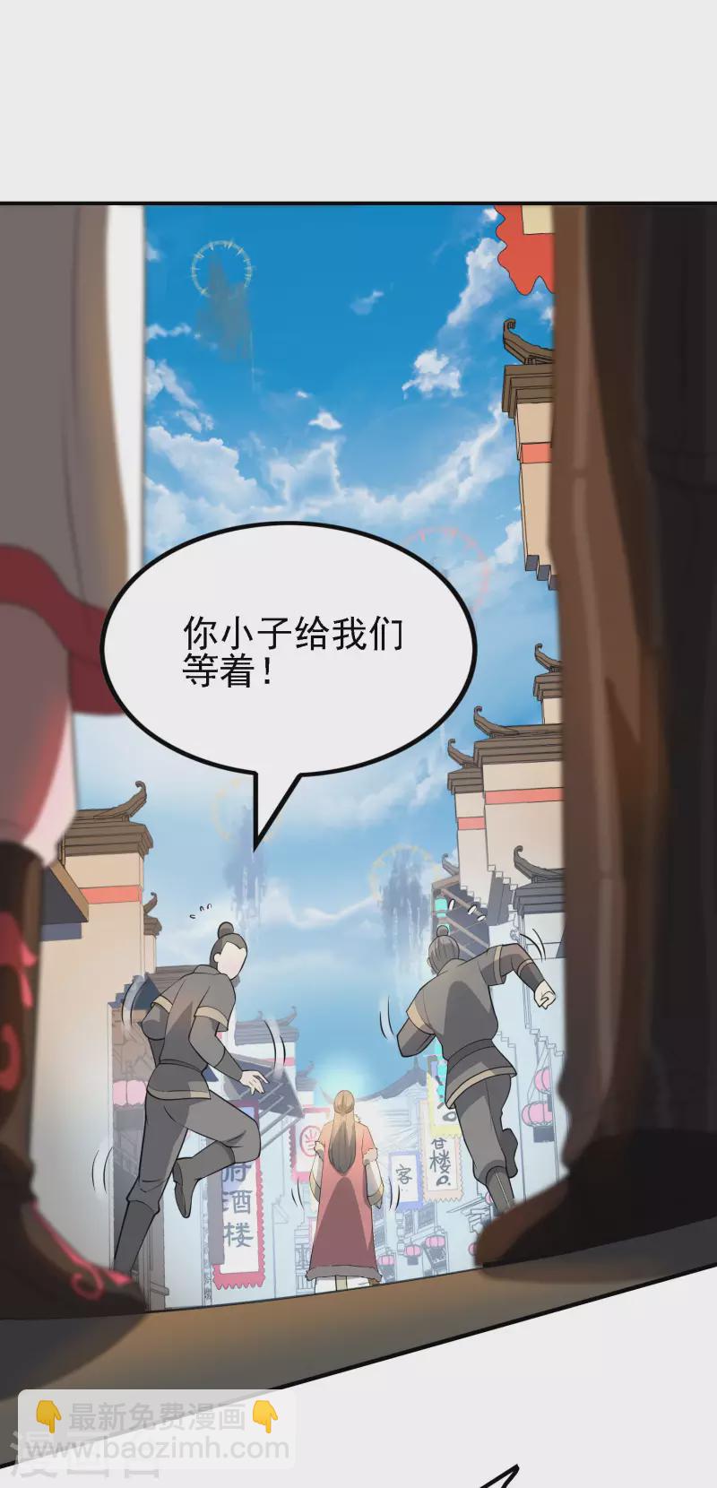第146话 强者可以为所欲为？19