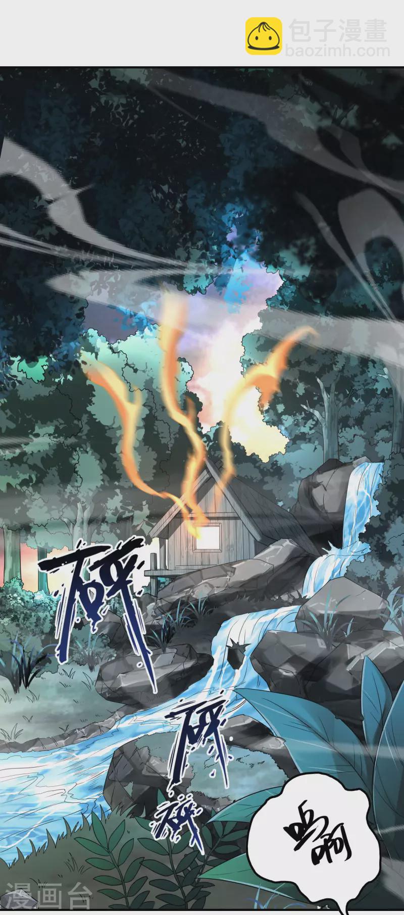 第146话 强者可以为所欲为？34