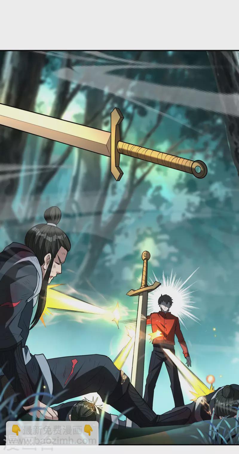 第146话 强者可以为所欲为？39