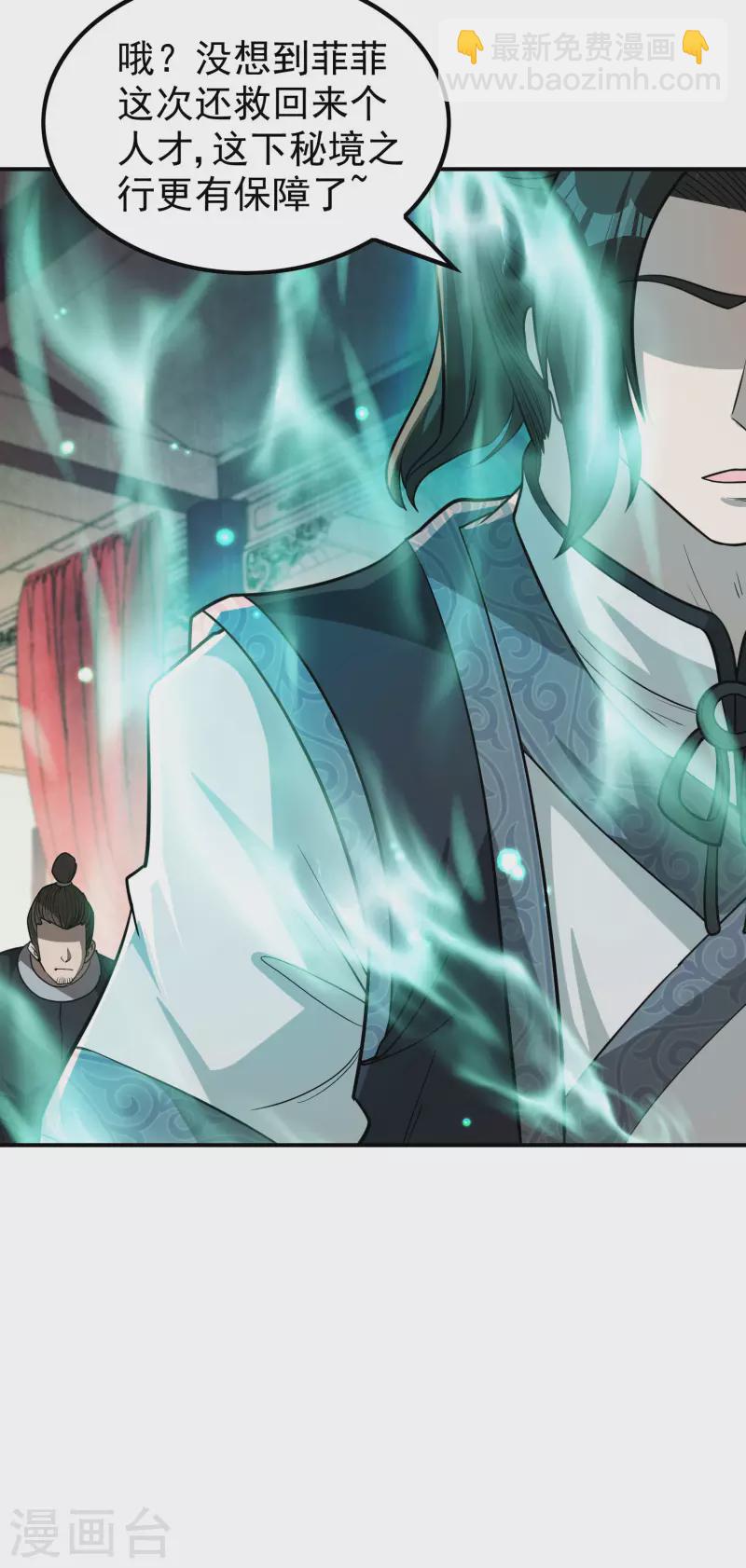 第146话 强者可以为所欲为？49