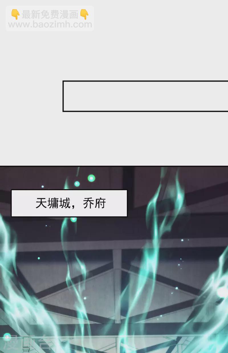 第146话 强者可以为所欲为？51